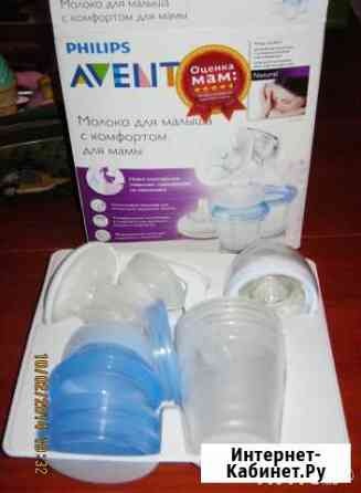 Ручной молокоотсос philips avent с контейнерами Москва