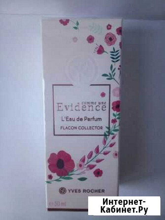 Evidence LEau de Parfum 50мл.слюда Yves Rocher Липецк - изображение 1