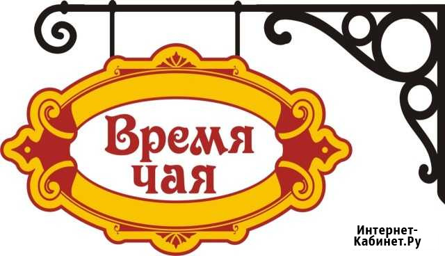 Мойщица посуды Благовещенск - изображение 1