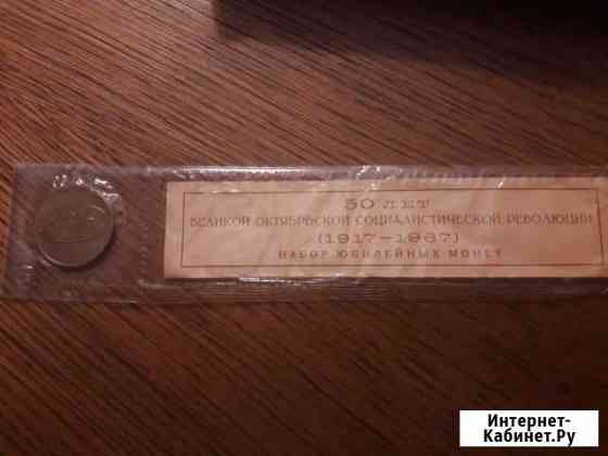 От набора 50 лет революции Кострома