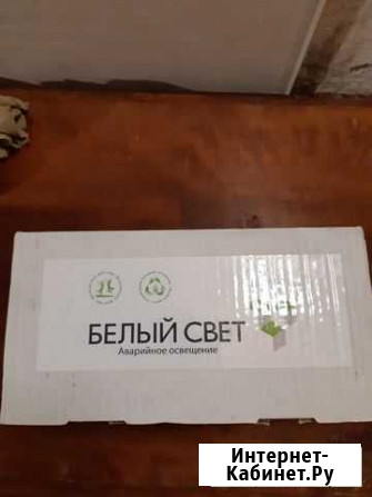 Аварийно-пожарное освещение 24v(светильник) Астрахань - изображение 1