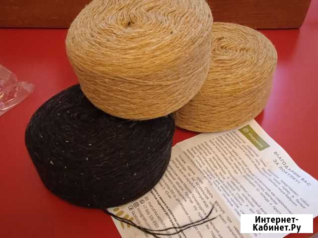 Нитки полушерсть, пряжа овечья натур Чебоксары - изображение 1