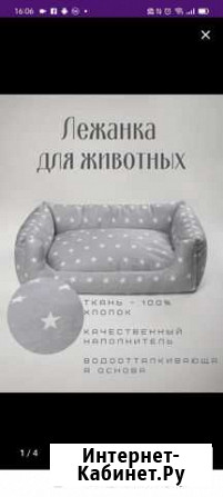 Подушка-позиционер Владимир - изображение 1