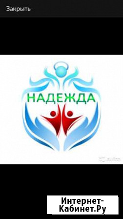Частный дом ухода за пожилыми (Надежда) Петрозаводск - изображение 1