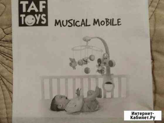 Мобиль музыкальный Бабочки Taf Toys Липецк