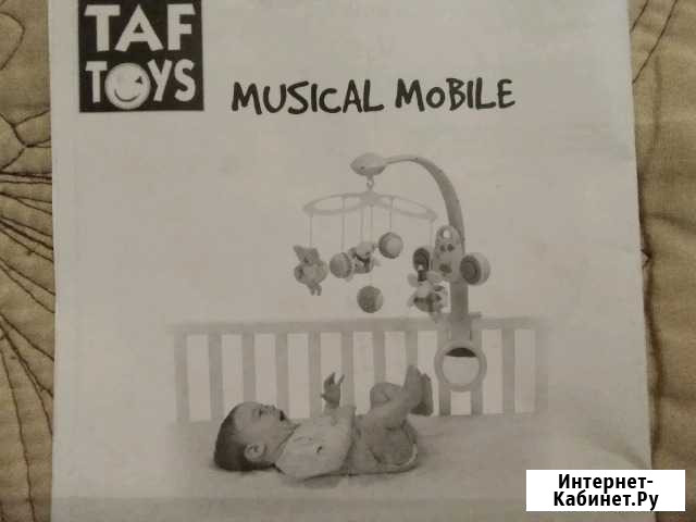 Мобиль музыкальный Бабочки Taf Toys Липецк - изображение 1