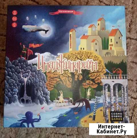 Настольная игра Имаджинариум Инта - изображение 1