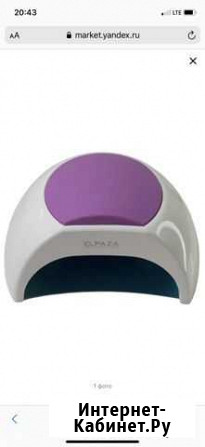 Лампа uf Тверь - изображение 1