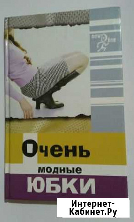 Книга пособие Новопокровская - изображение 1
