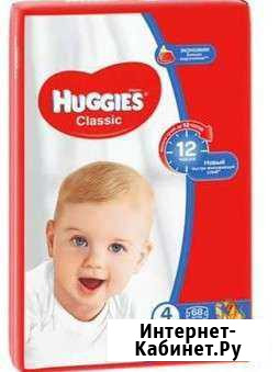 Подгузники Huggies Classic 4 Jumbo Волгоград - изображение 1