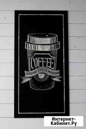 Меловые доски Новосибирск