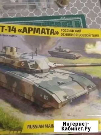 Модель танка т-14 Армата, 1/35 Калуга - изображение 1