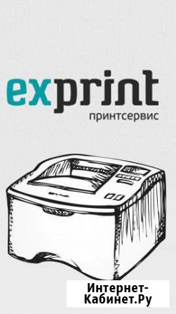 Ремонт принтеров. Заправка картриджей Томск - изображение 1