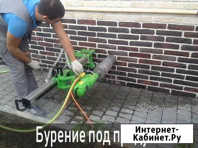 Алмазное бурение, сверление, резка бетона, кирпича Коммунарка - изображение 1