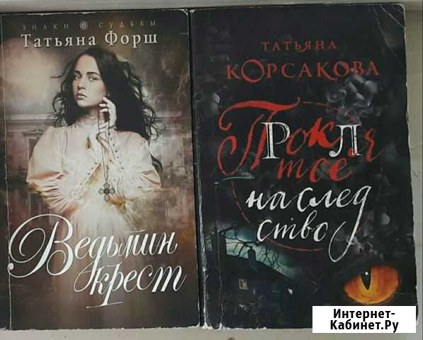 Книги Калуга - изображение 1