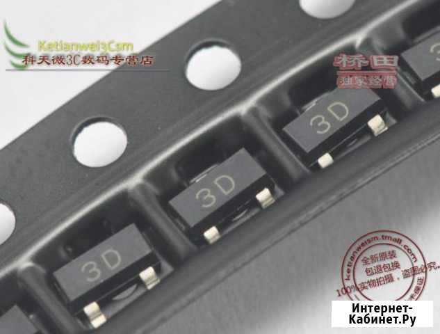 Транзисторы mmbta44 и e13009 Саратов - изображение 1