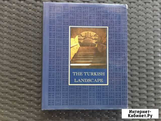 Иллюстрированные Книги Сочи - изображение 1