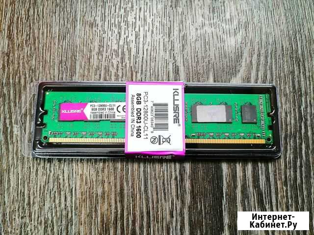 DDR3 8GB 1600Mhz для AMD Новая (AM3 AM3+ FM1 FM2) Красноярск - изображение 1