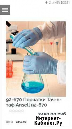 Перчатки нитрил TauchNTaf Ижевск - изображение 1