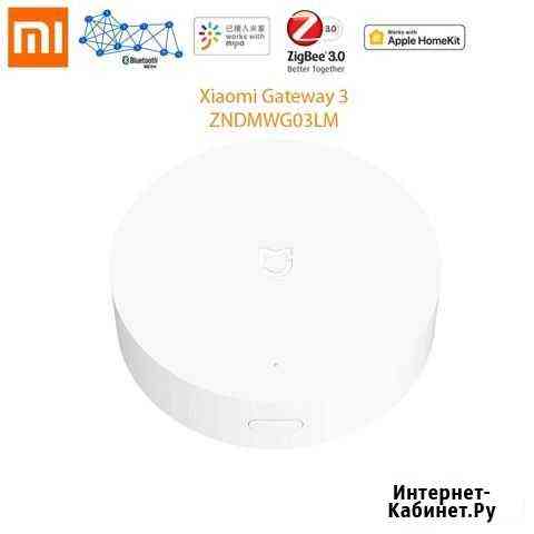 Блок управления умным домом Xiaomi Mi Smart Home Владимир