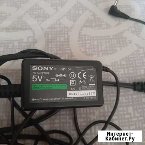 Провод от sony Магнитогорск - изображение 1