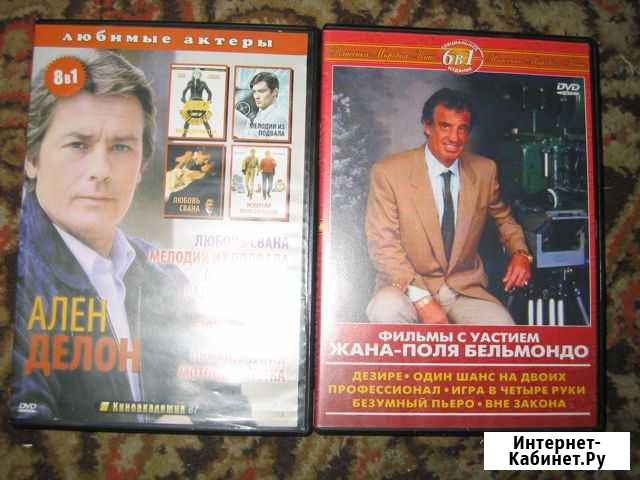 Фильмы разные Боровичи - изображение 1