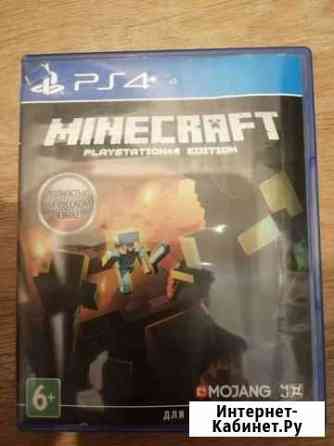 Minecraft ps4 Батайск