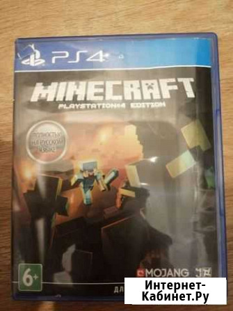 Minecraft ps4 Батайск - изображение 1