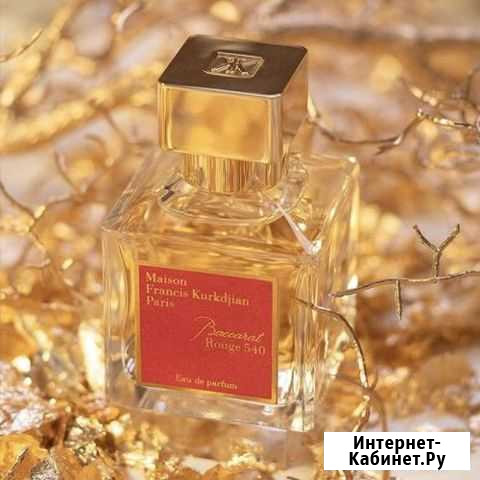 Baccarat rouge ориганал Ульяновск - изображение 1