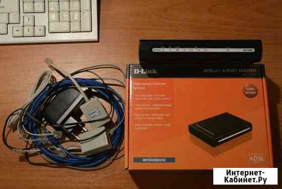 Модем D-Link DSL-2540U Белгород