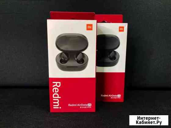 Xiaomi Redmi AirDots 2S Ковров