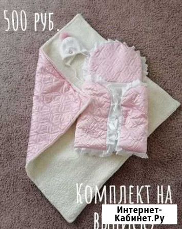 Конверт на выписку Великий Новгород - изображение 1