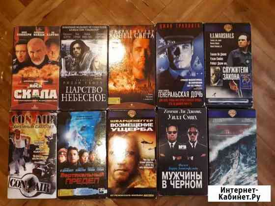 Видеокассеты и диски с кинофильмами Нижний Новгород