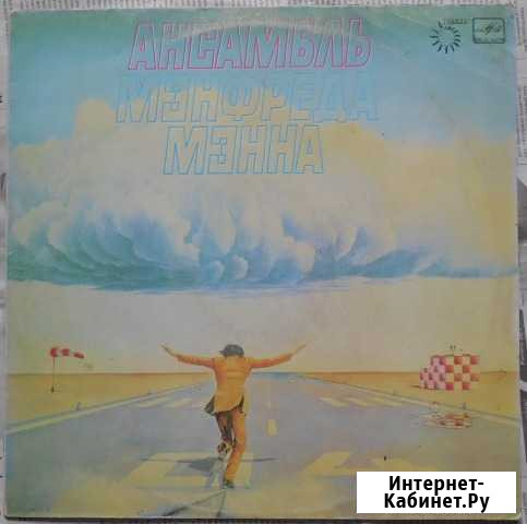 Manfred Manns Earth Band Watch LP Кемерово - изображение 1
