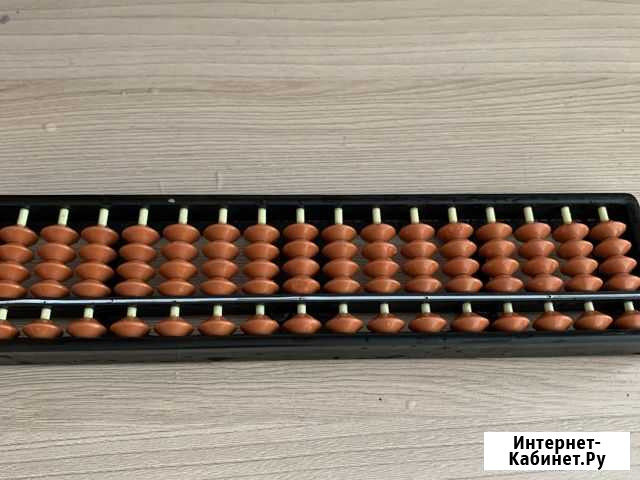 Счеты абакус Ижевск - изображение 1