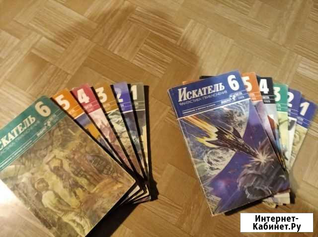 Журнал Искатель Ульяновск - изображение 1