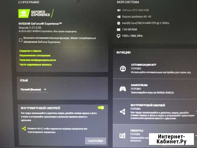 I5, 16gb втроеное видео Невинномысск - изображение 1