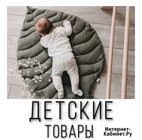 Сертификация продукции Домодедово - изображение 1