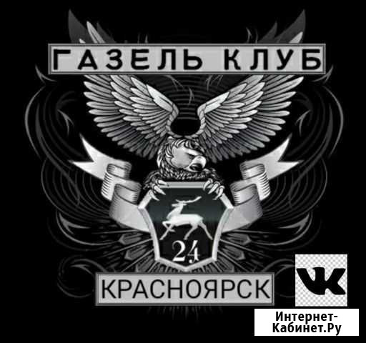 Ремонт Газель,Волга,Ваз Красноярск - изображение 1