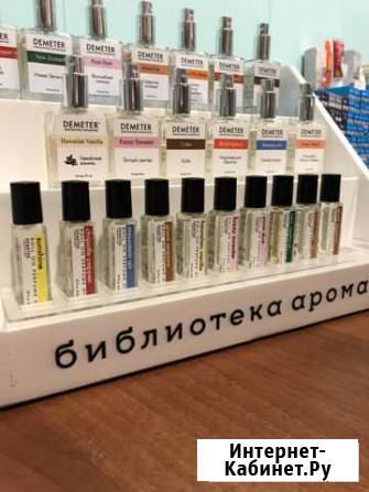 Demeter кол. моноароматов из Нью-Йорка unisex 8,8m Смоленск - изображение 1