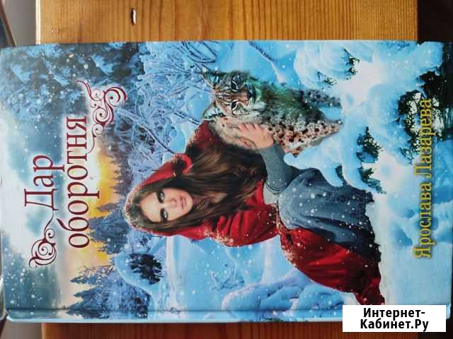 Книги Северск - изображение 1