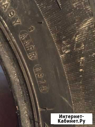 Nexen 235/65 R17 Калуга - изображение 1