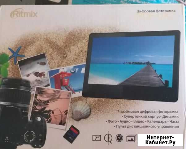Фоторамка Пятигорск - изображение 1