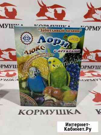 Лори + йод, корм для волнистых попугаев Липецк
