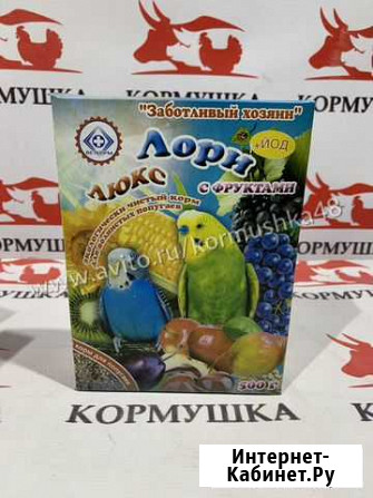Лори + йод, корм для волнистых попугаев Липецк - изображение 1
