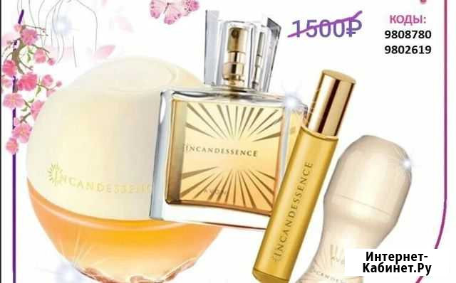 Эйвон Avon духи по закупке Сибай - изображение 1