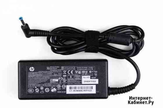 Блок питания ноутбука HP Pavilion 15-N 19.5V/3.33A Липецк