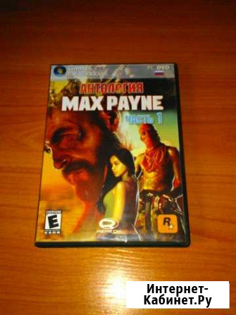 Max Payne 3 Новоалтайск - изображение 1