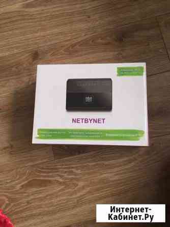 Роутер netbynet Балашиха