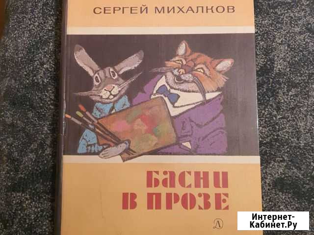 Подарочные книги для детей Жуковский - изображение 1